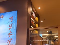-霸王茶姬(上海恒基名人店)