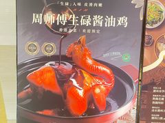 -翠园(广州太古汇店)