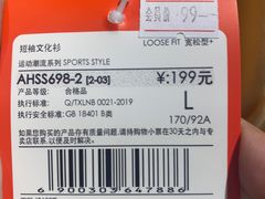 -深圳华盛奥特莱斯(华南一道店)