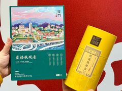 -茶仓茶叶茶馆(厦门店)