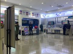 -中国移动(昌平营业厅)