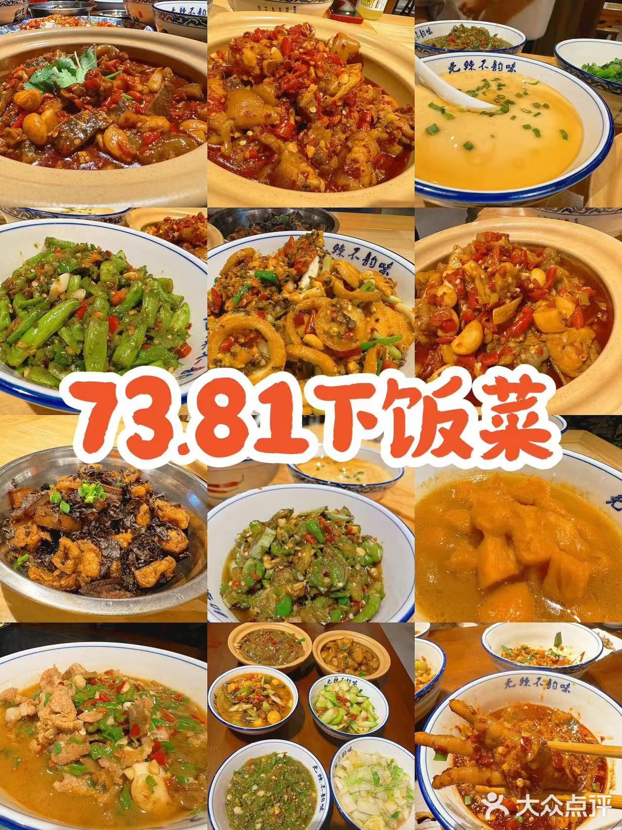 宜春美食推荐，宜春本地人被吃的十家店