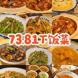 宜春美食推荐，宜春本地人被吃的十家店