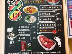 -有礼有面(知春路店)