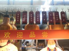 -赵天禄(葑门横街店)