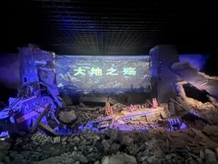 -唐山抗震纪念馆