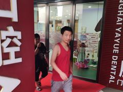 -雅悦齿科(顾村公园店)