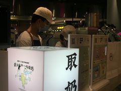 -我是酸奶君(壹方城店)