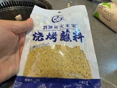 -米家·鹤城炭火米家(直营总店)