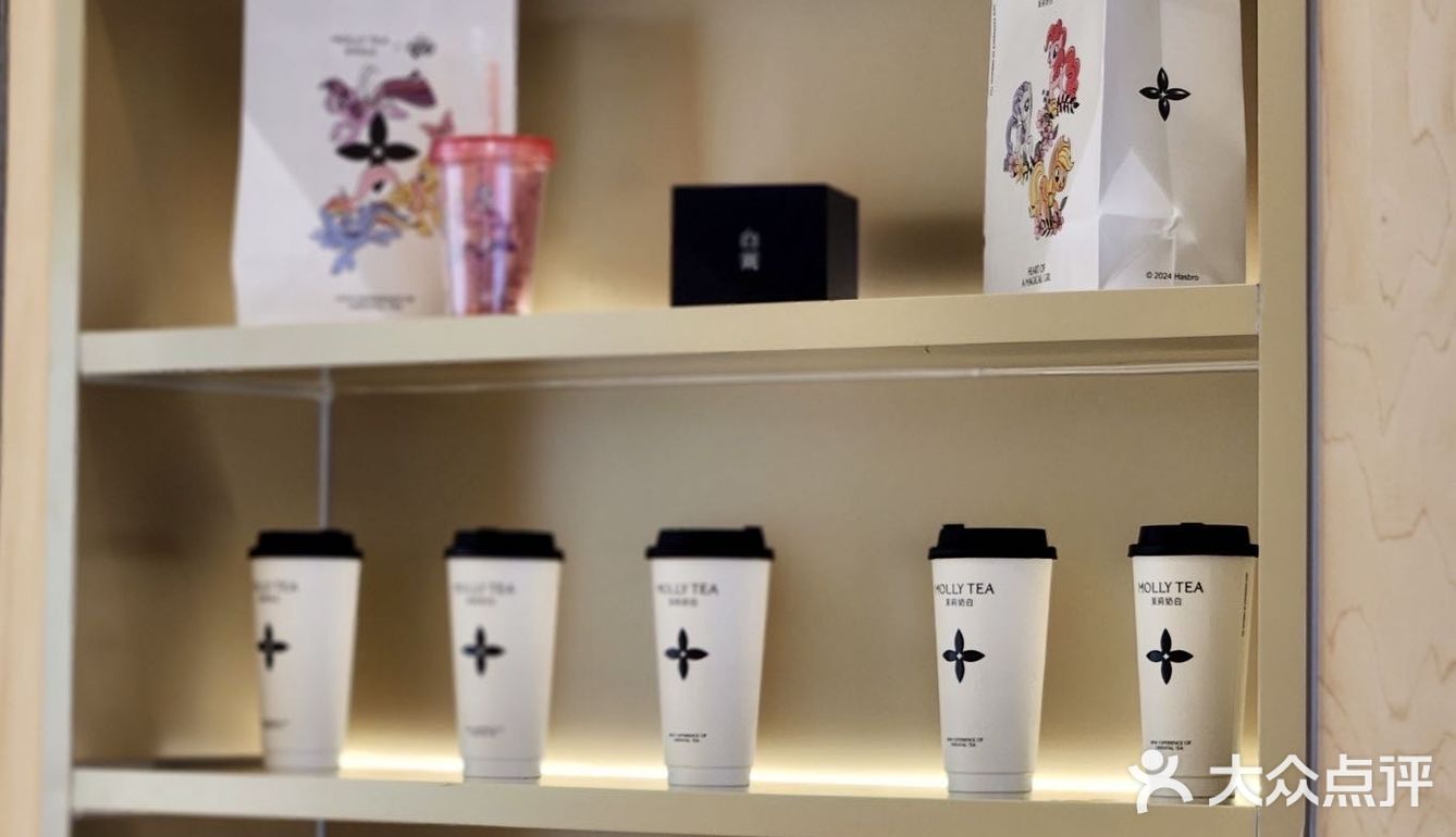 报‼️茉莉奶白在沙区开新店了！