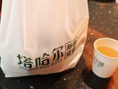 -塔哈尔·新疆盛宴(复地活力城店)