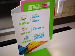 -中国移动(金科路营业厅)