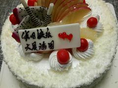 -半糖主义(龙绣街店)