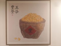 -麦悠悠·SPA·推拿(太阳山路店)