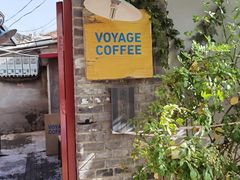 -VOYAGE COFFEE(北锣鼓巷店)