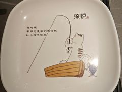 -探炉·香辣豆花烤鱼(笋岗宝能环球汇店)
