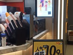 -CoCo都可(新太阳宫店)