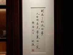 -杭州新新饭店·1913餐厅