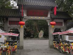 -郫都区农科村景区