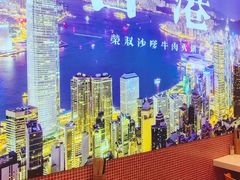 -荣叔港式沙嗲牛肉火锅(正佳潮流店)