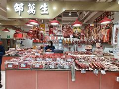 -邵万生食品公司(南京东路店)