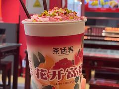 -大唐不夜城