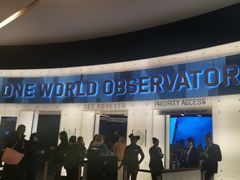-世界贸易中心一号大楼
