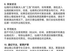 -爱丽丝冒险奇遇记