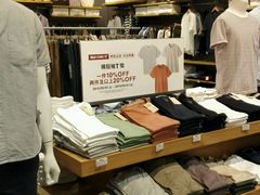 android_upload_pic-MUJI无印良品(万达太原街店)