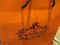 凤梨酥-黄远堂凤梨酥·伴手礼(中山路六店)