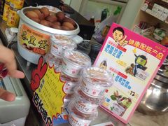 -黎雪珍凉茶(北京路店)