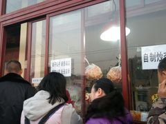 -秋栗香(地安门店)