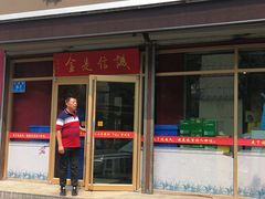 门面-梅飞酒家(桑园路店)
