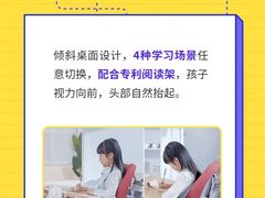 -光明园迪儿童学习桌椅(广州购书中心店)
