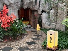 -瑞阁温泉酒店温泉中心