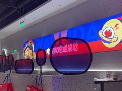 -蛙来哒(龙华壹方天地店)