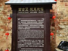 -暖泉古镇