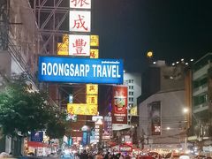 -唐人街(耀华力路)