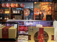 -天福号(前门店)