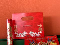 -好利来(清华南门店)