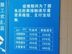 -京西五环检测场