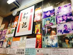 -新记餐厅(香槟大厦店)