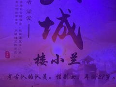 -剧狐剧本杀·月球探案馆(人民广场1号店)