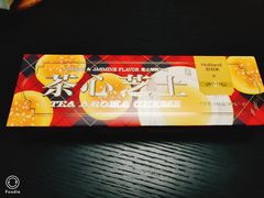 -好利来(回龙观西大街店)