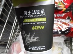 -物美超市(三里河店)
