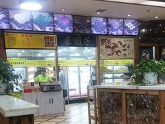 -袁记串串香(泉水轻轨站店)