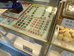 -矮子馅饼(大成路店)