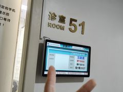 -上海交通大学医学院附属瑞金医院(总院)