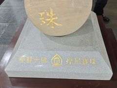 -荣县大佛