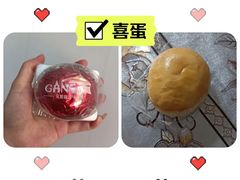 -GANSO元祖食品(西安含光路店)